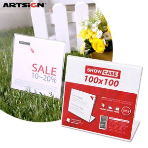 아트사인 단면쇼케이스7714/스탠드꽂이/안내판/가격표꽂이/메뉴판/아크릴꽂이/POP꽂이/메뉴꽂이