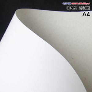 A4마분지 500g 250매/두꺼운도화지/마닐라지/하드보드지/서류표지/영수증표지/세금계산서표지/도화지
