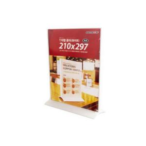 T자형꽂이 화이트A4 210x2970075 사무용품 POP꽂이 표지판 POP꽂이A
