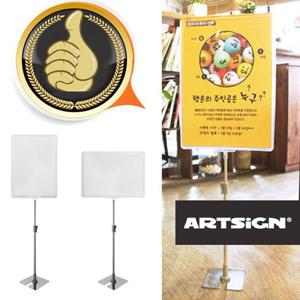 가로세로겸용 양면투명 A3 POP스탠드 스탠드 스텐드 양면거치대 웰컴보드 안내판