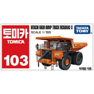 토미카 103 히타치 리지드 덤프 트럭 EH3500AC-3 다이캐스트 중장비 미니카