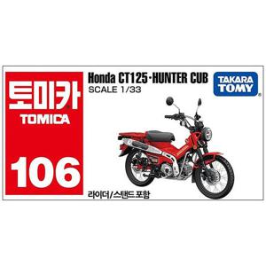 토미카 106 혼다 CT125 헌터 커브 다이캐스트 미니카