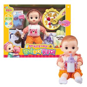 콩순이 맘마놀이 콩콩이