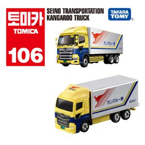 토미카 106 세이노 운송 캥거루 트럭