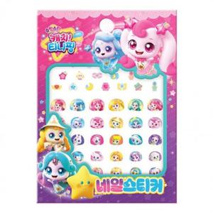 학산문화사 스티커 데일리 캐치티니핑 슈팅스타 클래