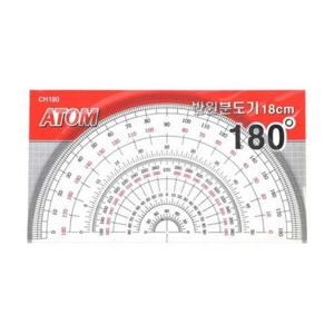 아톰 반원분도기 180도 18CM/CH180 (1개)