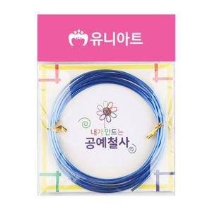 (유니아트) 내가 만드는 공예철사 2.0mm 파랑 봉(10개입)