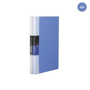 신생 인덱스클리어화일(B4/20매/청색)