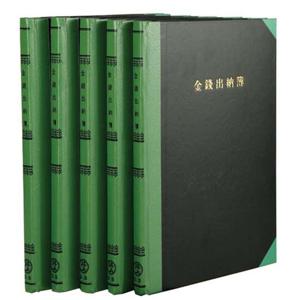 홍익 녹색장부(400P/원부) 사무용품 서식 장부 스탬프 인장함 홍익 녹색장부 400P 원부 장부24