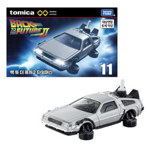 토미카 프리미엄 언리미티드 11 백투더퓨처2 타임머신