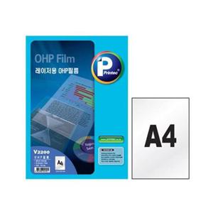 프린텍 프린텍 V2200-50 OHP 필름 레이저 50매
