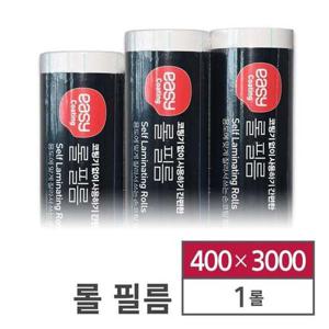 손코팅 롤필름 400x3000 롤타입 70mic 카피어랜드 코팅 코팅기 코팅지 코팅필름 라미테이팅 라미테이터 코팅기기 코팅용지 코팅용품