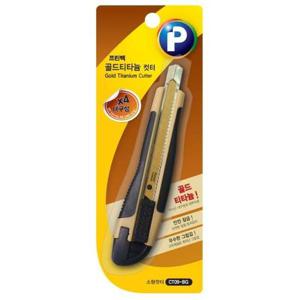 프린텍 CT09 BG 골드티타늄 컷터 소형 2개 커터 커터기 커터날 컷터날 컷터 가위 프린텍