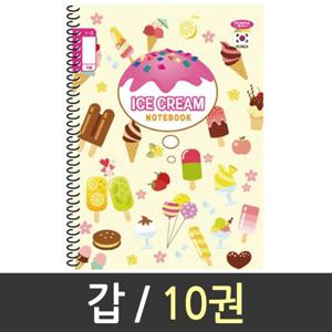 일기장 펜피아 스프링초등노트 1000w.1 2무제 여아 1갑10권