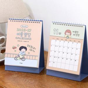 26-27 마음챙김 2년 탁상 달력 귀여운 감성 일러스트