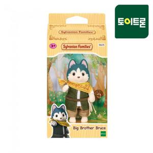 5825 탐험을 떠나는 허스키 브루스 /실바니안 패밀리