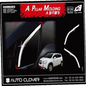 올란도 A필러 크롬몰딩 2P 자동차 몰딩용품