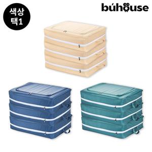 [부하우스][싱글] 부하우스 대용량 이불 압축 정리함 특대형 3개
