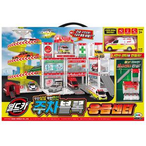 월드카 주차블록 응급센터