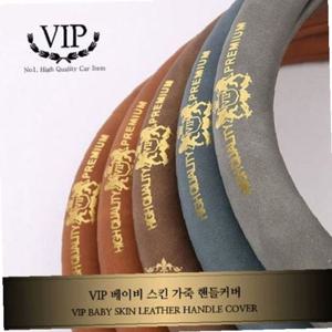 370/380공용 최적의 그립감 베이비스킨 가죽핸들커버