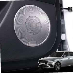 제네시스 GV80 쿠페 튜닝 스피커 커버 몰딩