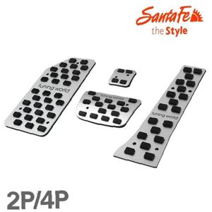 디퓨젼 튜닝페달 싼타페더스타일