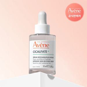 아벤느 시칼파트 플러스 인텐스 세럼 30ml