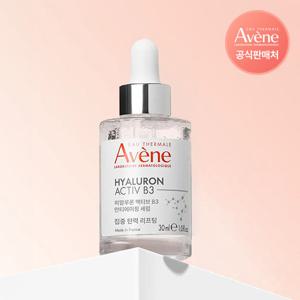 아벤느 히알루론 액티브 B3 안티에이징 세럼 30ml