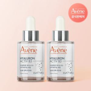 아벤느 히알루론 액티브 B3 안티에이징 세럼 30ml 2개