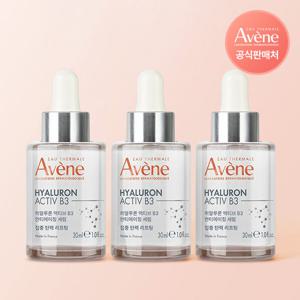 아벤느 히알루론 액티브 B3 안티에이징 세럼 30ml 3개
