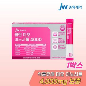 JW중외제약 콜린 미오 이노시톨 4000 30포 x 1박스 / 임신 준비 콜린 엽산 함유