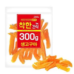 강아지 간식 고구마 피플펫 300g 생 착한간식