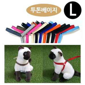 개줄 강아지 하네스 지 Y하네스 투톤베이지 스카이워크