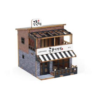 DIY 나무 입체 조립 퍼즐 미니 상가시리즈 곱창이야기 YM926