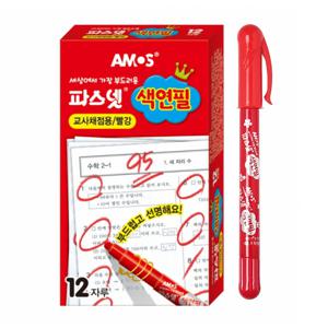 아모스 파스넷색연필 교사채점용 빨강 X 12개입 (1타)
