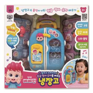 핑크퐁 베베핀 말하고 노래하는 냉장고