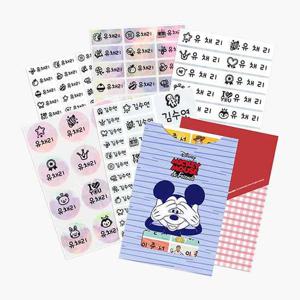 무료배송 네임스티커 필수준비 몽땅패키지 15장