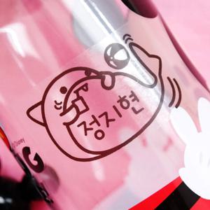 애니멀 네임스티커 꼬마상어 투명