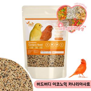 버드버디 이코노믹 카나리아사료 700g 모이 소형