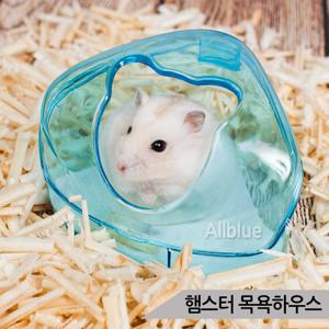 햄스터 목욕하우스/햄스터 화장실/햄스터용품
