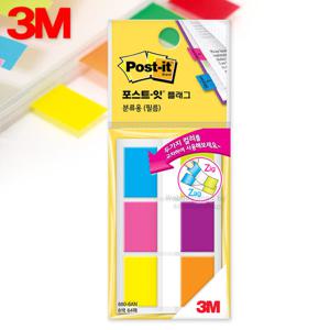 3M포스트잇플래그 680-6AN 분류용필름/쓰리엠포스트잇/포스트잍