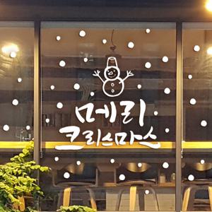 크리스마스 시트지 눈꽃 스티커 19CMJS5168