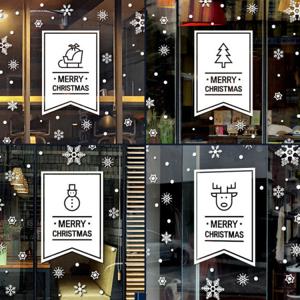 크리스마스 시트지 눈꽃 스티커 19CMJS5179