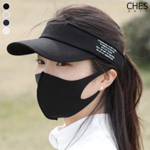 [체스]레터링 심플러 남녀 썬캡 모자