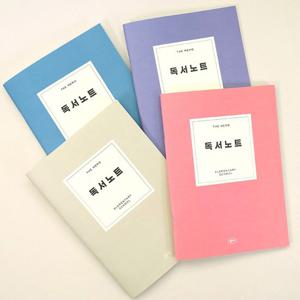 더메모 초등 독서 노트 독후감 기록 논술 학습 요약