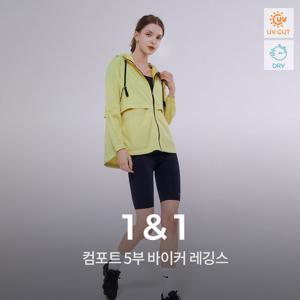 녹족 컴포트 바이커 숏 5부 레깅스 2종세트 여성 요가복 러닝복 운동복