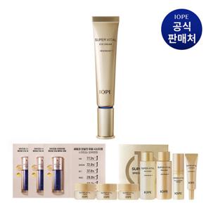 [10% 더블쿠폰] 아이오페 슈퍼바이탈 아이크림 25ml