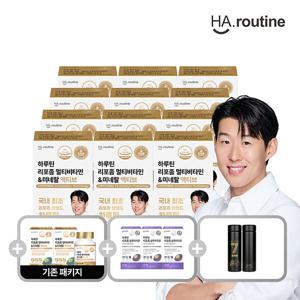 하루틴 손흥민 패키지 리포좀 미네랄&멀티 비타민 12개월 +방송중 2개월 더+ 글루타치온 3박스 + 손흥민 사인 텀블러 1개