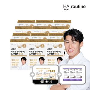 하루틴 손흥민 패키지 리포좀 미네랄&멀티 비타민 12개월 +방송중 2개월 더+ 글루타치온 3박스