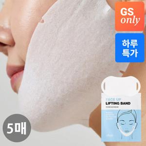 [4/11하루특가] 리르 페이스 업 리프팅 밴드 5매 - 이중턱 턱라인 처진볼 개선 얼굴리프팅 브리라인 턱살